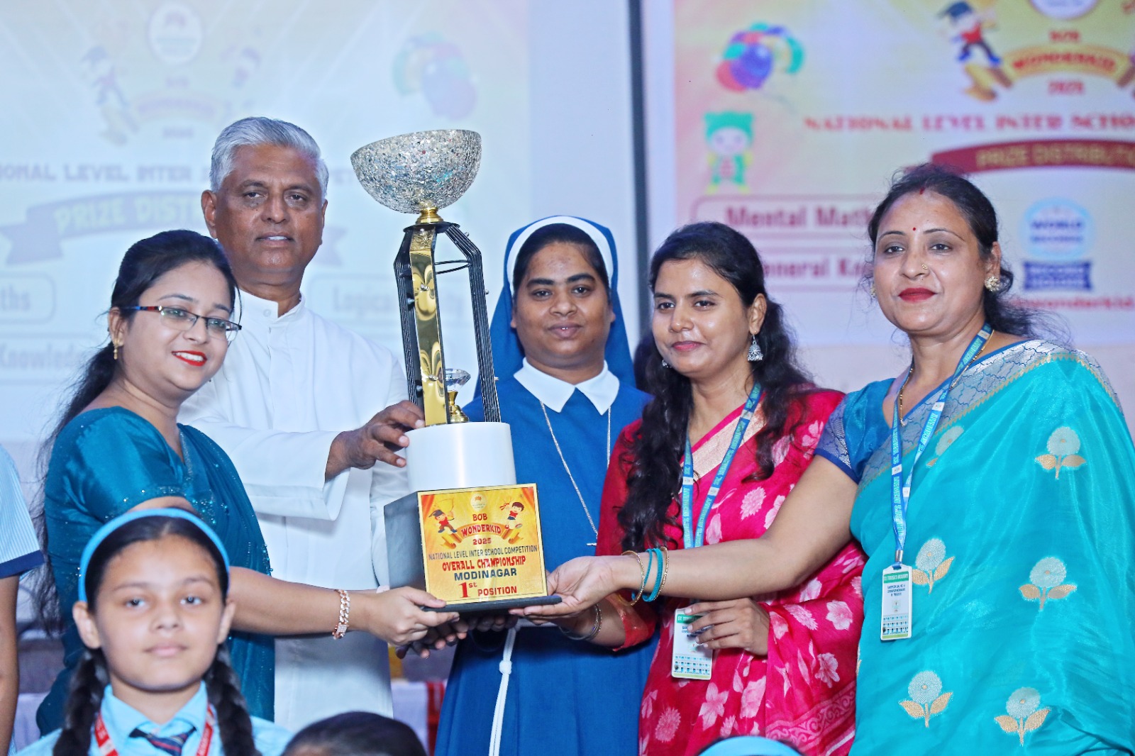 Trophy for the School